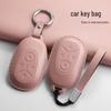 In Stock: Geely Xingyuan 2025 Youth Edition Key Case - French Chic New Energy Protective Cover