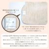 Mecha Heat Multi-Purpose Electric Heated Blanket, Pokarun Blanket, Foot Warmer, 2-Way, 100V [Beige]