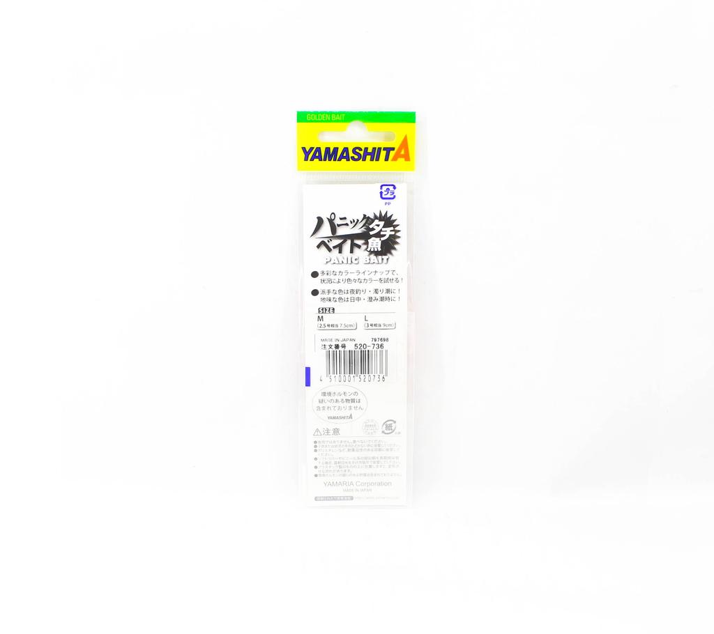 Yamashita Panic Bait Squid Skirts Size L 90 Mm YC1 (0736)