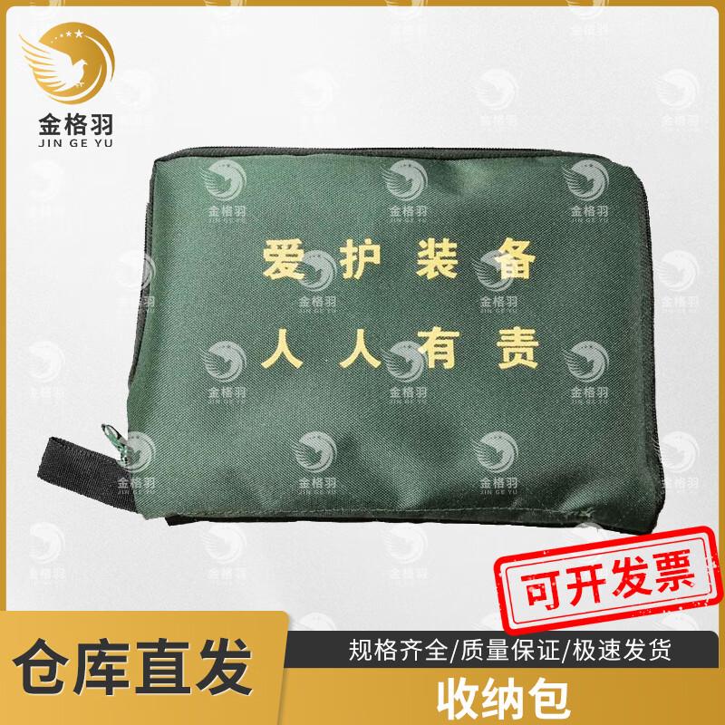 Anti-slip Waterproof Tool Maintenance Mat