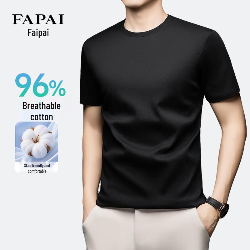 FAPAI Men's Heavyweight Long-Staple Cotton T-Shirt