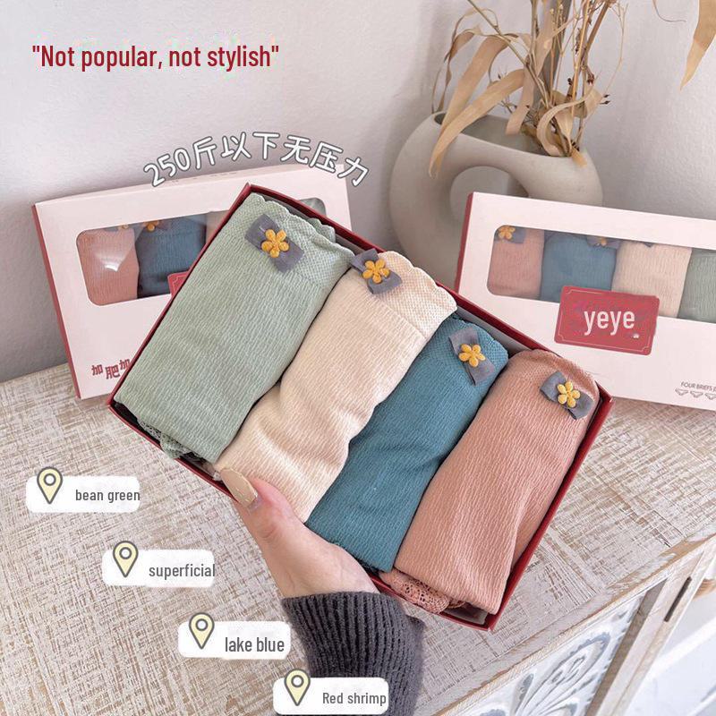 

Нижнее белье больших размеров для женщин: Трусы-брифы антибактериальные, средней посадки, высокоэластичные, дышащие, приподнимающие бедра Plus size (recommended for 120-230 jin)