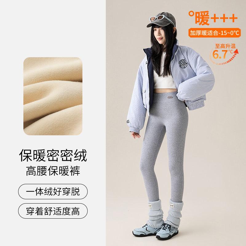 Autumn and winter new women's outer wear fleece thickened warm and thin versatile slim-fitting threaded cotton high-waisted leggings