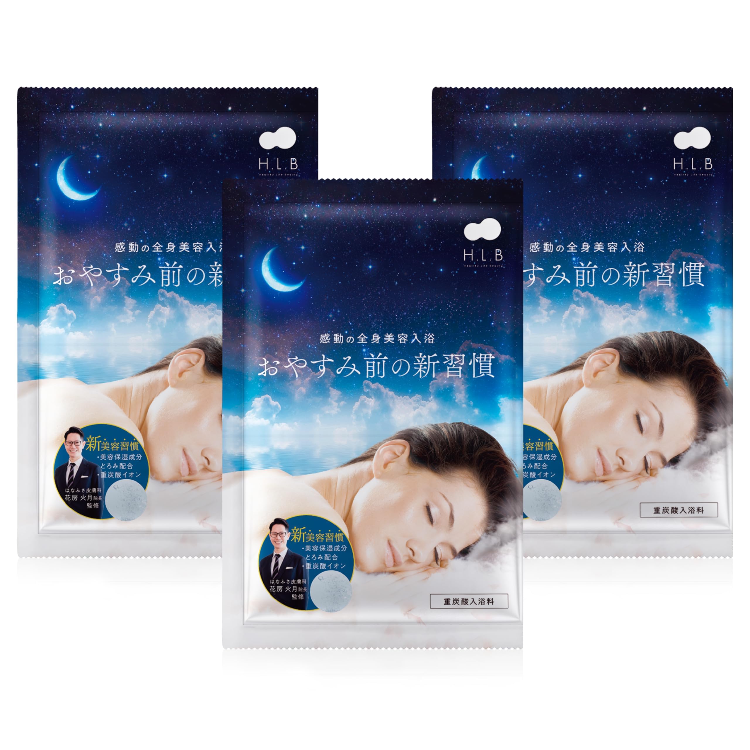 

Yu Celeb Bath a set of bath salts favored by Mikuru Incredibly thick and perfect for and hot Formulated with hyaluronic and vitamin C Made in A great