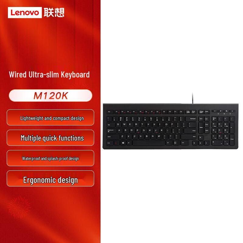 

Lenovo M120K Wired Ultra-thin Keyboard