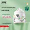 Songda Baby Camellia Oil Moisturizing Face Cream for Infants and Children, 68g.