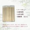 200 pairs of disposable bamboo chopsticks in plain OP bags. 20cm round chopsticks individually wrapped and bagged. Eco-friendly, bulk, unbreakable cho
