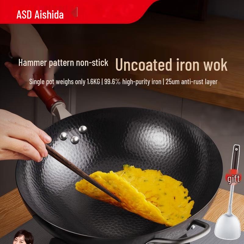 ASD 34cm Hammered Fine Iron Wok