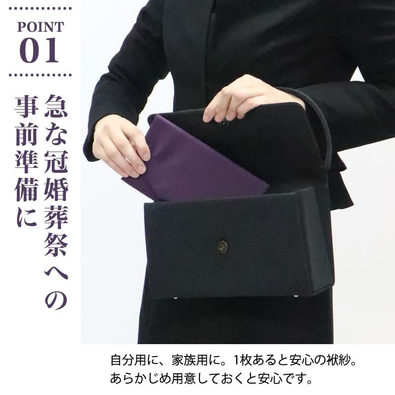 Unisex, All-season, Hem-lined Fukusa (sash for Wrapping Envelopes) for Both Happy and Sad Occasions. Made In Japan (navy Blue).