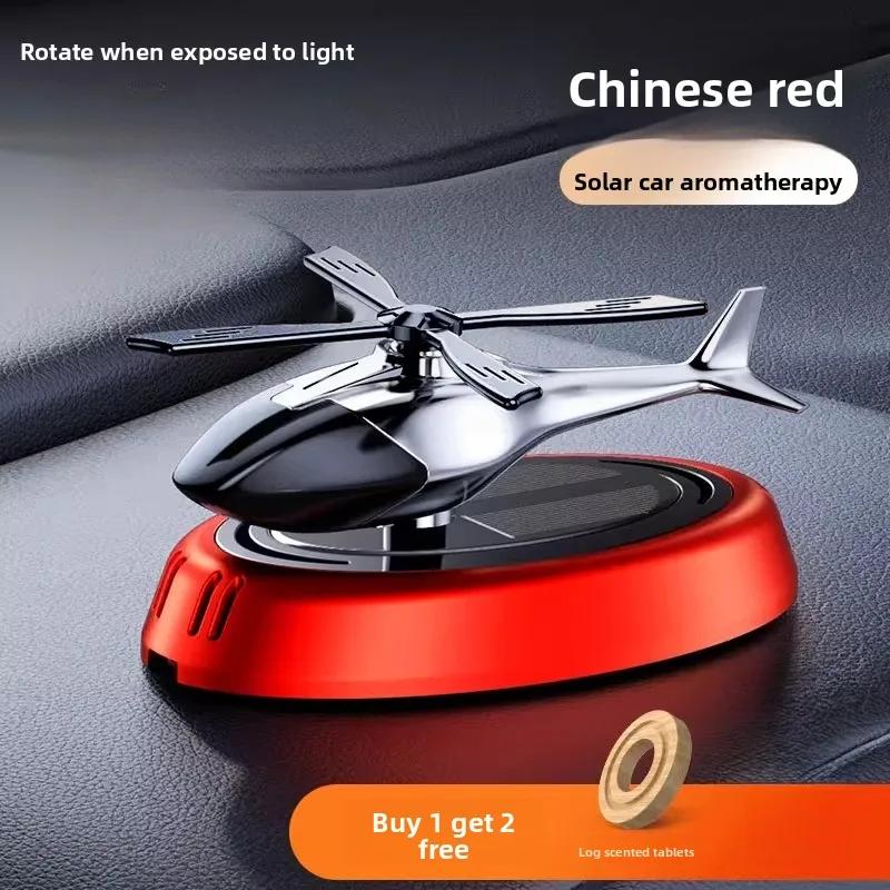 

Солнечный автомобильный освежитель воздуха Ароматизатор украшение Вертолет Автомобильный освежитель воздуха Декор интерьера Солнечный автомобиль Вращающийся аромадиффузор
