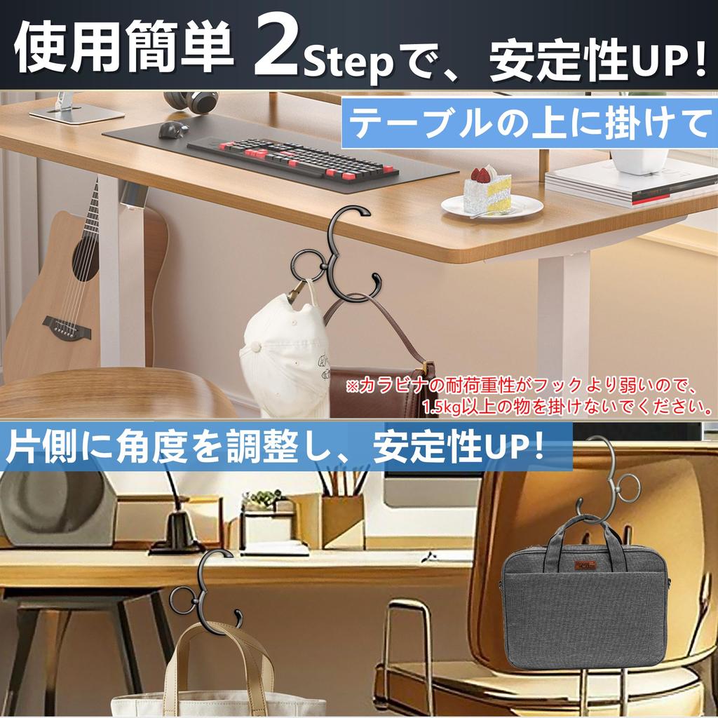 Labato Bag Hanger New Arrival Bag Hanger Hook High Strength Type Table Hook Bag Hanger Load Capacity 16kg Backpack Hanger Bag Hook Lightweight Zinc