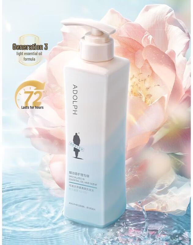 Adolph Supple & Smooth Radiant Essential Oil Hair Care Set
