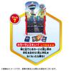 TAKARA TOMY Paw Patrol Play Paw Variety Game 8 Let's Together!