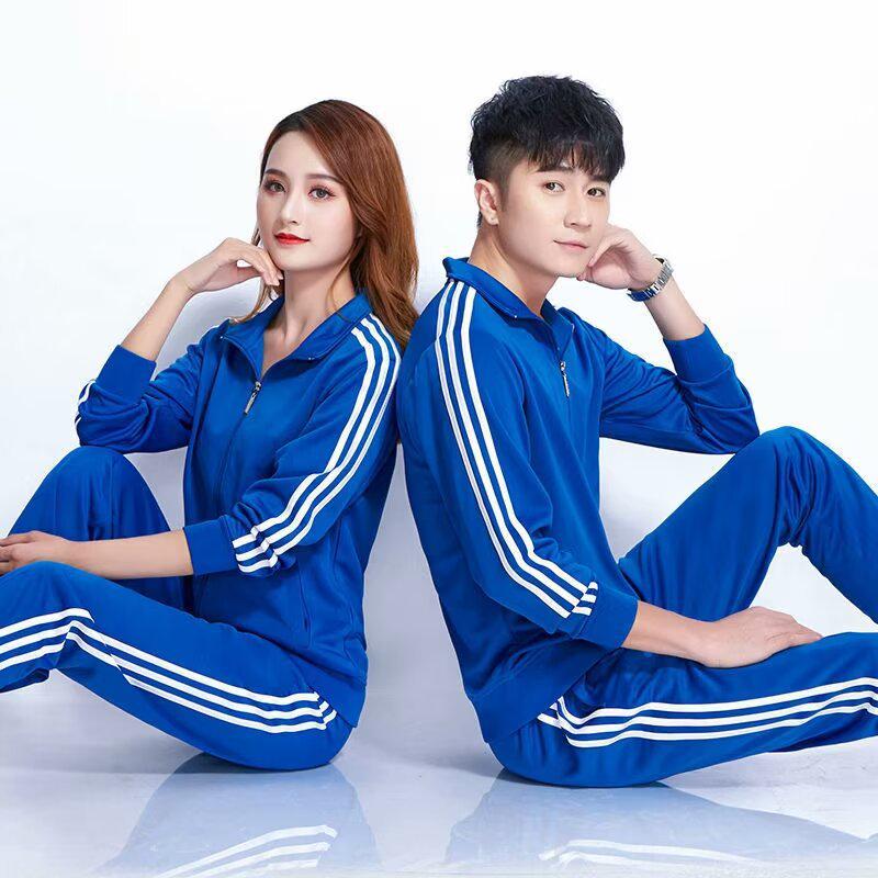 Trendiges Unisex Sportoutfit für Frühling & Herbst: Dreistreifiger Cardigan & Lange Hose Set für Paare