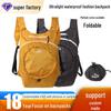 Waterproof Nylon Folding Backpack for Outdoor Travel, Sports, Running, Cycling, Hiking, Mountaineering