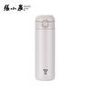 Zhang Xiaoquan Quanxin 400ml Stainless Steel Pop-up Lid Thermos