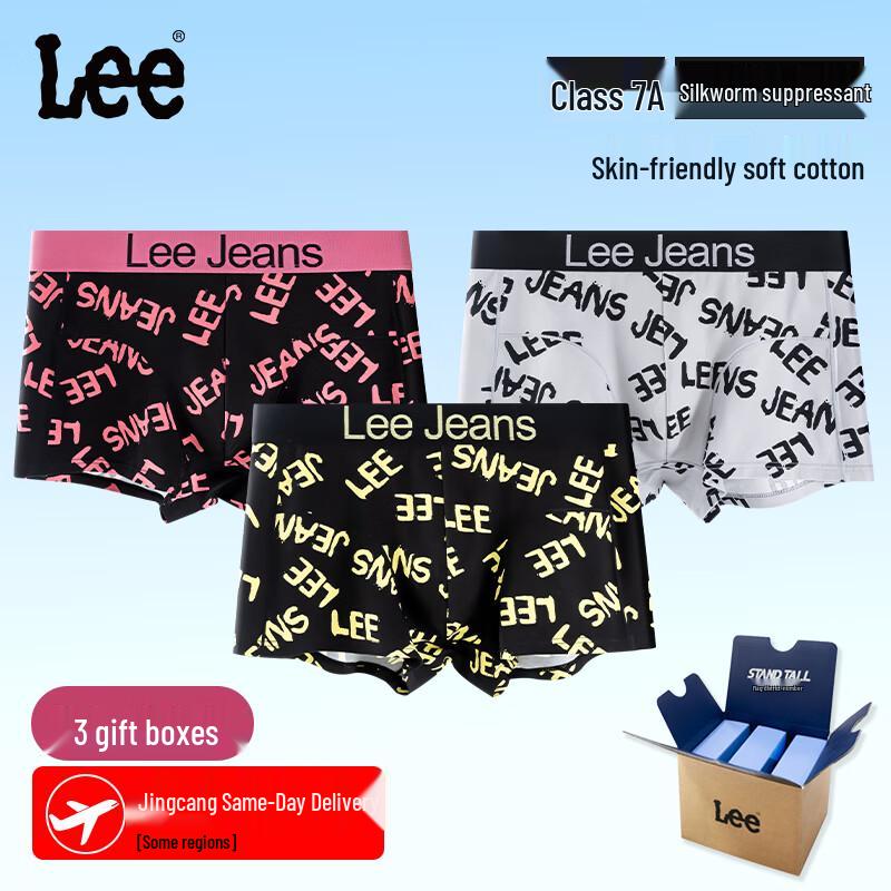 LEE Men's 50s Combed Cotton 7A Antibacterial Boxer Briefs