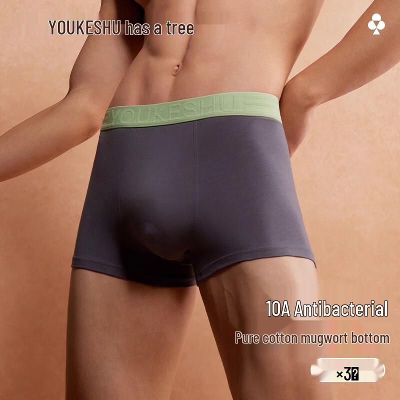 You Ke Shu Men's Breathable Cotton Boxer Briefs