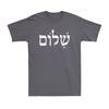 Hebrew Shalom Tshirt Funny Jewish Israel Hebrew Peace Vintage Unisexs Tshirt