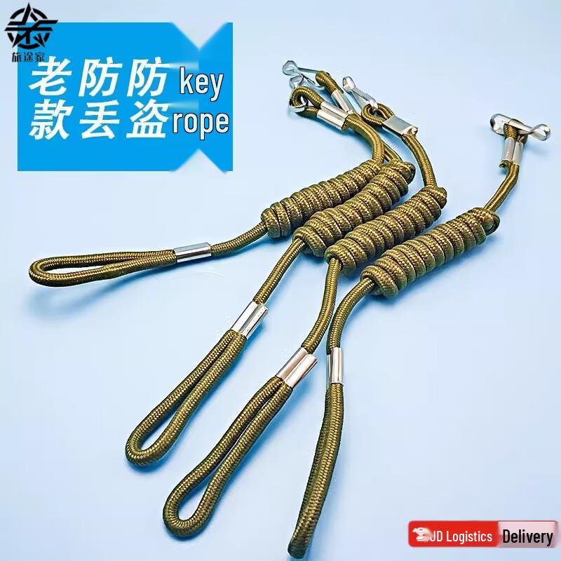 Braided Anti-Loss Key Lanyard