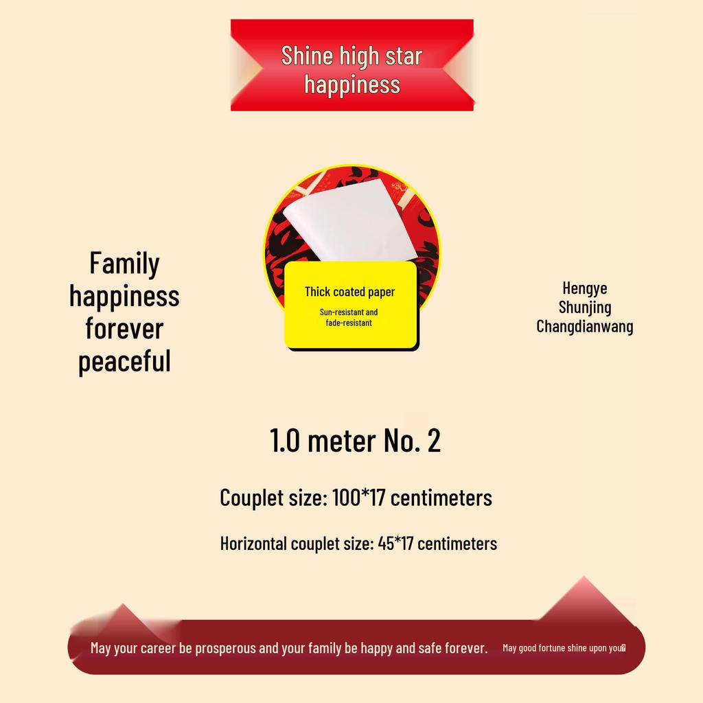 Durable Red Couplets: Year of the Horse - Non-fading Black Text for Front Door