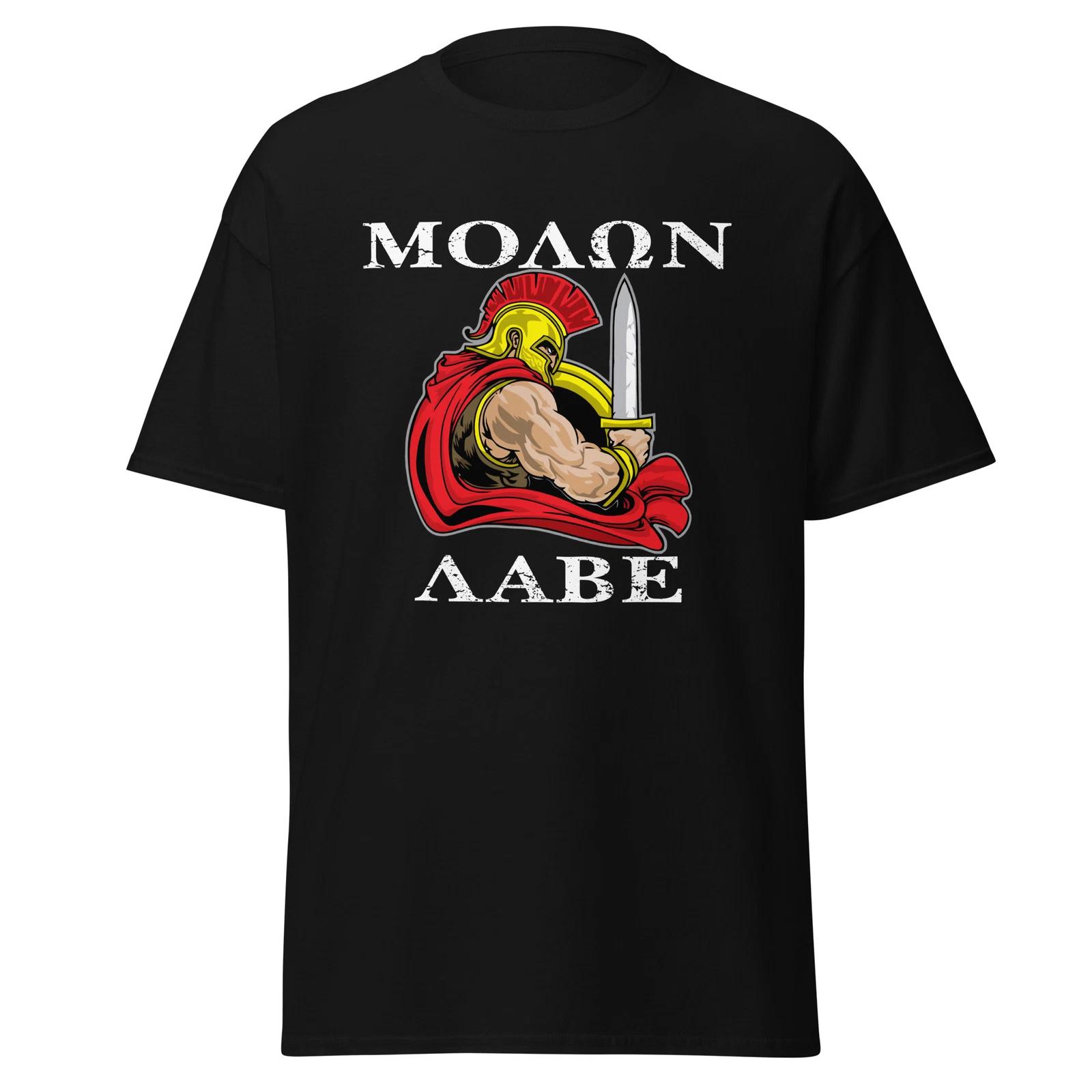 Мужская классическая футболка «Molon Labe» - Спартанский воин S
