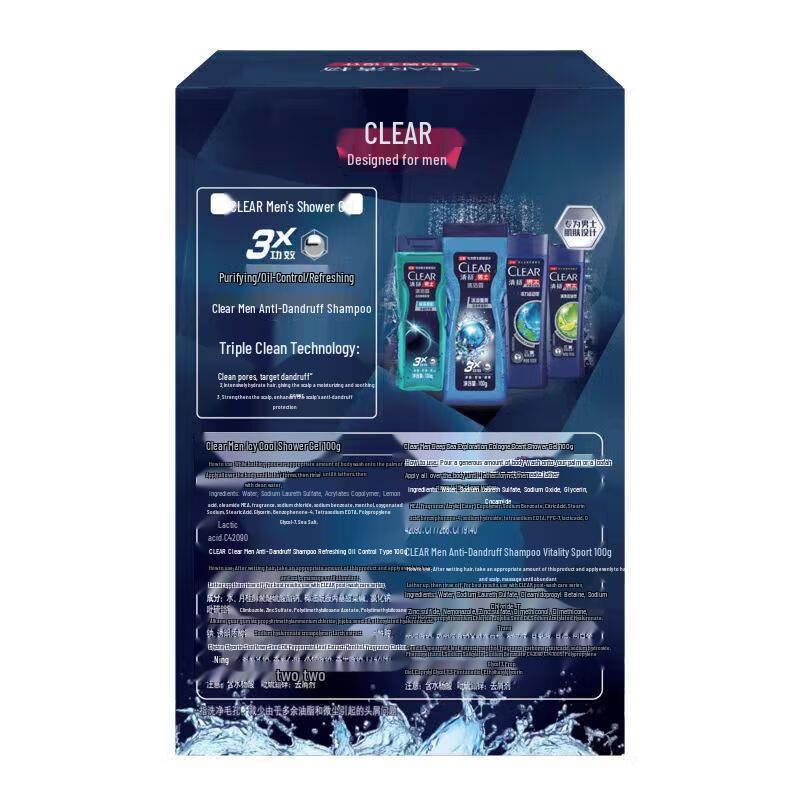 Clear Men's Deep Sea + Vitality Shower Gel