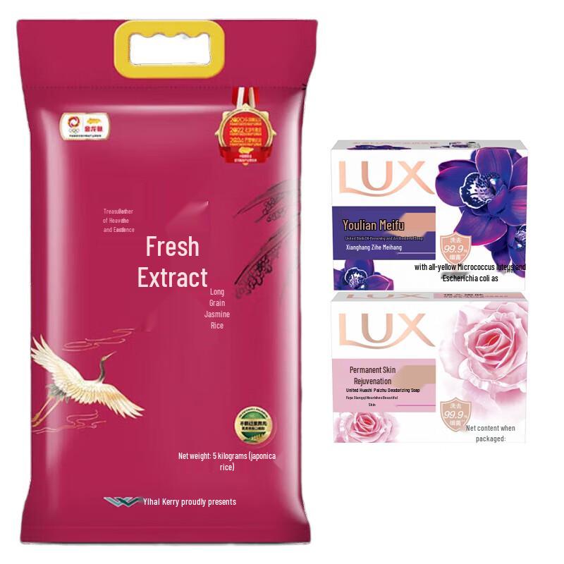 LUX Floral Scented Soap Bars & Fragrant Rice Bundle