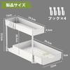 TATIU Under-Sink Storage, Sliding, 2-Tier Kitchen Storage, Under-Bathroom Storage, L-Shaped Drawer, Sliding Rack, Kitchen, Bathroom, Storage Rack, Con