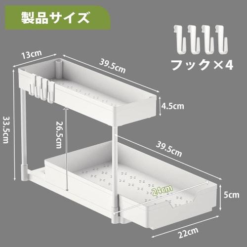 TATIU Under-Sink Storage, Sliding, 2-Tier Kitchen Storage, Under-Bathroom Storage, L-Shaped Drawer, Sliding Rack, Kitchen, Bathroom, Storage Rack, Con