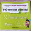 800 Character Calligraphy & Pen Control Practice Book for Preschool To Primary Transition