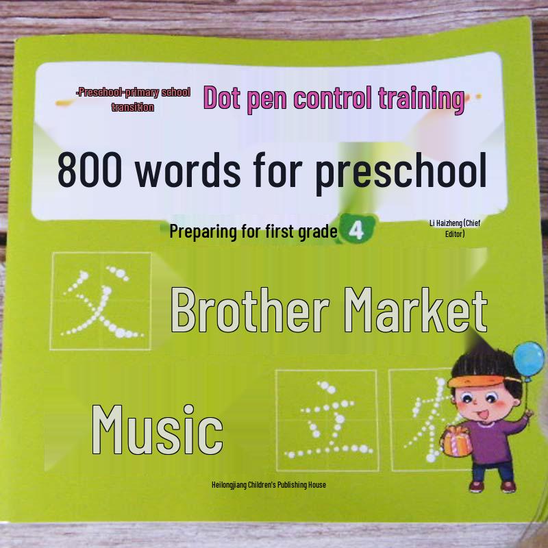 800 Character Calligraphy & Pen Control Practice Book for Preschool To Primary Transition