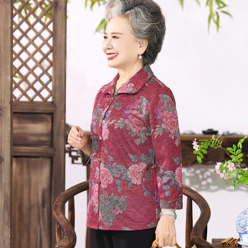 Elderly Women's Loose Fit Long Sleeve Cardigan Blouse