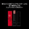 Kate Lip Monster 20 Berry Pink Series Moisturizing Lipstick Mischievous Berry Nuance Long-lasting Fade-resistant Trendy Finish