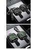 Volvo XC70 2026 Key Cover: Metal Shell Buckle for New Energy Vehicle