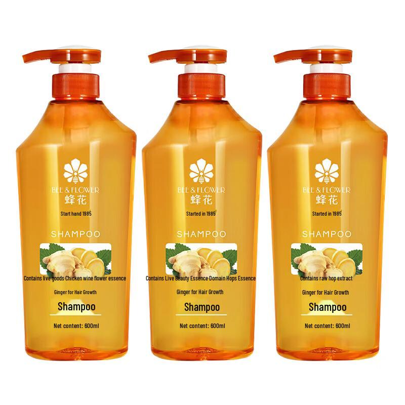 Fenhua Ginger Hair Strengthening Shampoo