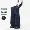 Paul Frank Men's Casual Straight-Leg Trousers