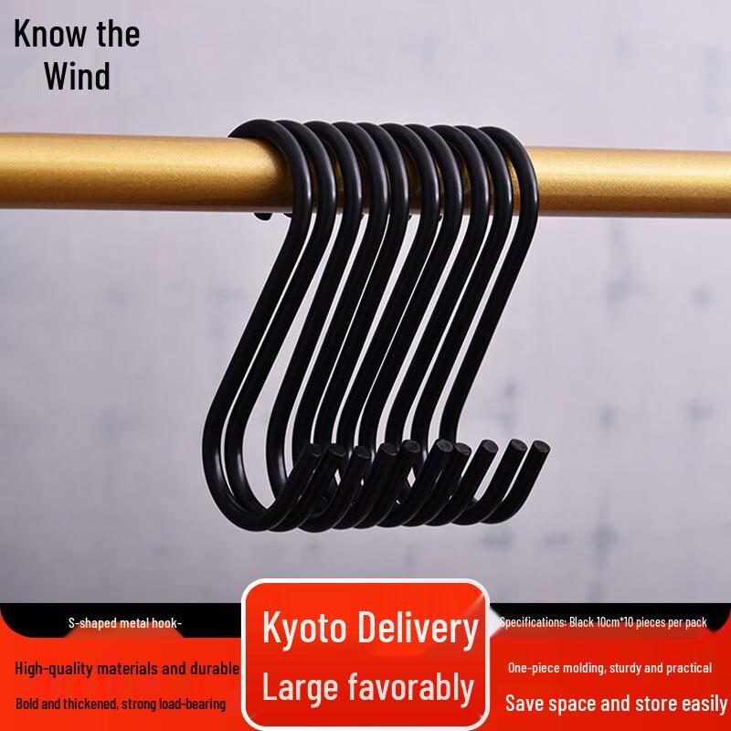 

Zhi Feng S-Type Metal Hooks