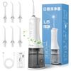Oral Irrigator Jet Washer [4 Water Flow Modes, Free DIY, 350ml Large Capacity] IPX7 Waterproof Electric Oral Irrigator Supervised by Japanese Dentists