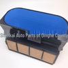 Honeycomb Air Filter AL215023/AL215024 for John Deere Agricultural Machinery