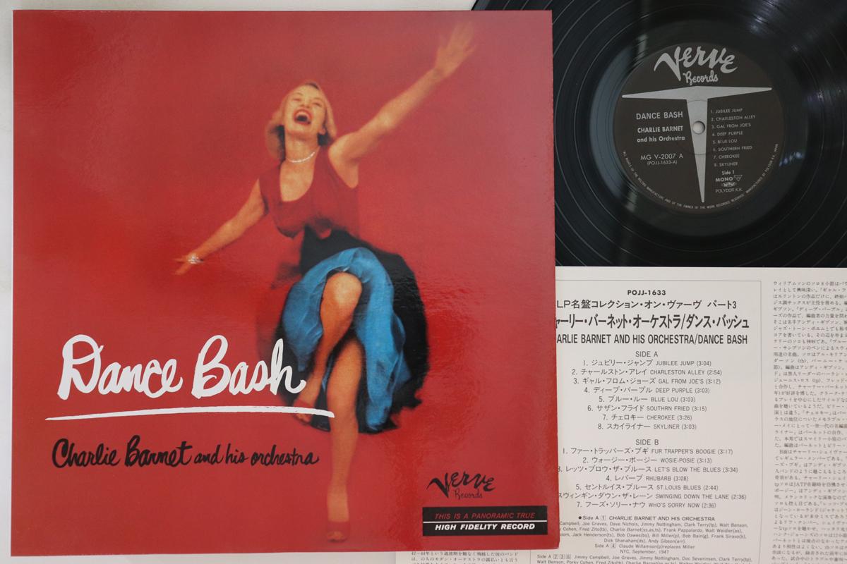 

LP Record CHARLIE BARNET - Dance Bash POJJ1633 VERVE 1994 Japan Jazz Used