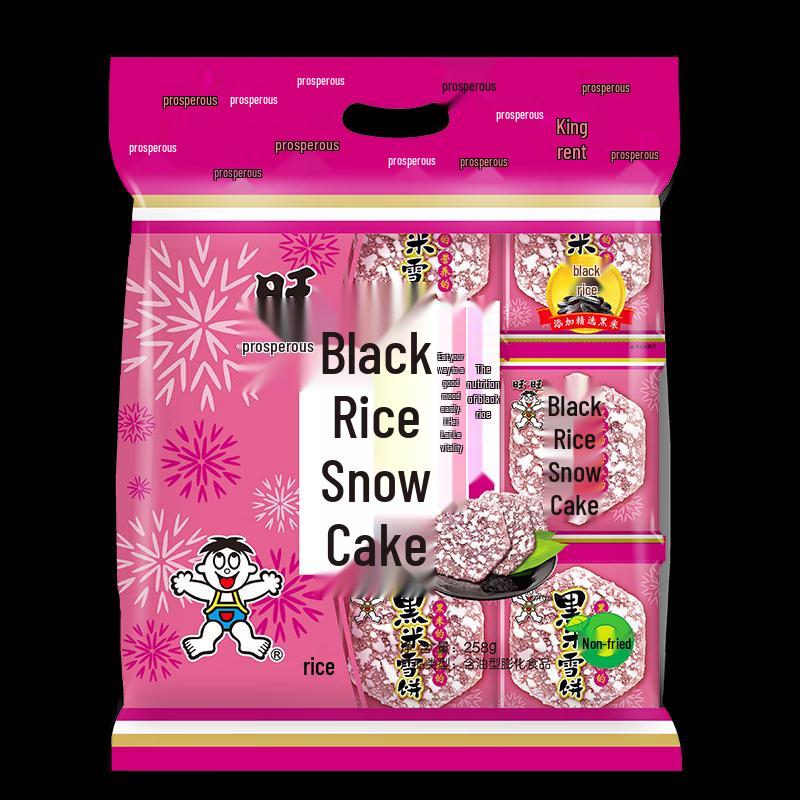 Wang Wang Black Rice Snow Crackers