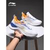 LI-NING Men's ARHS009 Yueying Racing Running Shoes