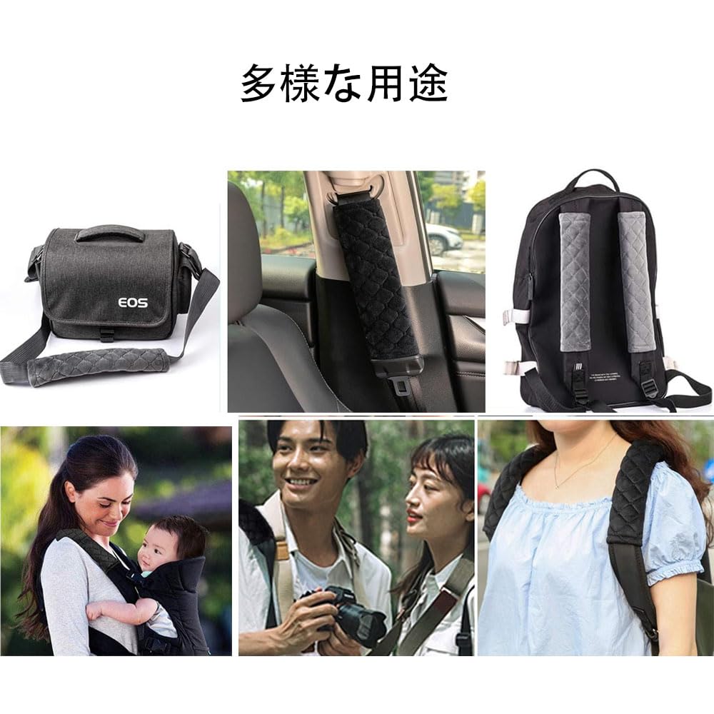 Set of 2 seat belt cover cushion car supplies, easy to install, soft and