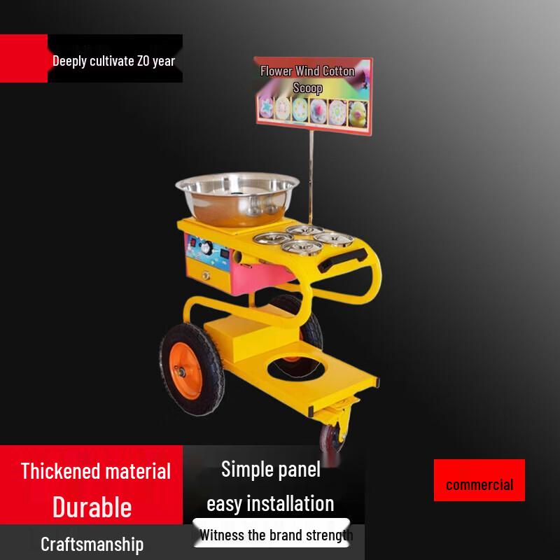 YINGBAI Commercial Cotton Candy Machine