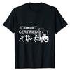Funny Forklift Operator Forklift Certified Retro Vintage T-Shirt Humor Funny Graphic Tee Husband Gift Men's Fashion Cool Clothes