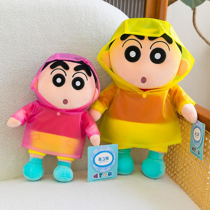 Shin Crayon Raincoat Chan Plush Toy Cartoon Stuffed Doll Decoration Cute Gift