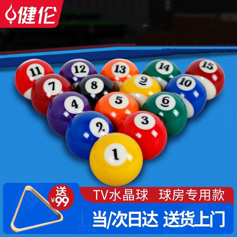JEEANLEAN Standard 8-Ball Billiards Ball Set