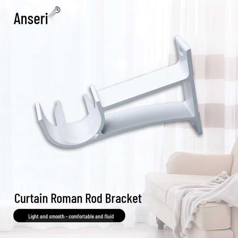 Ansell Roman Curtain Rod Bracket
