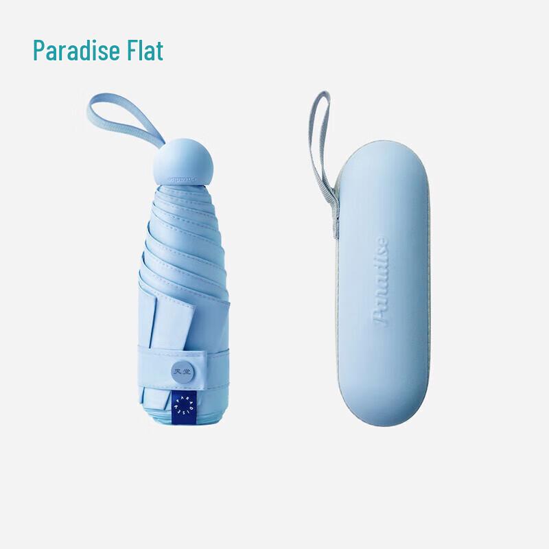 Heaven Umbrella Black Glue Five-Fold Capsule Umbrella